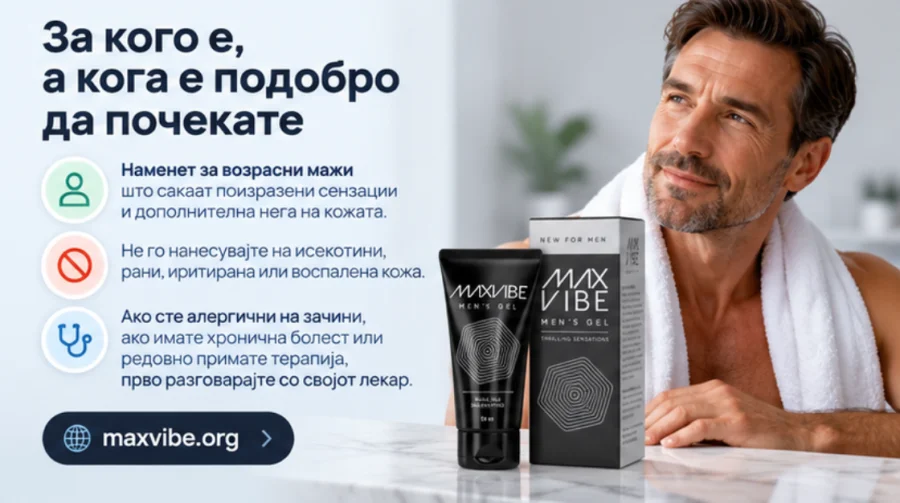 Max Vibe — oprez pri kupnji preko oglasa na mobitelu